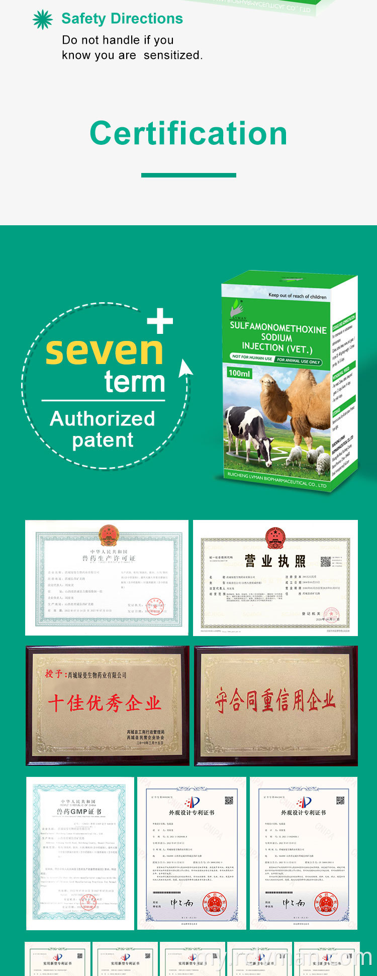 Sulfamonomethoxine Sodium 04